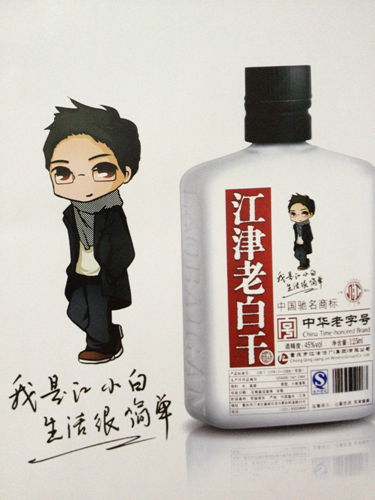禮品行業賣萌營銷 消費者買賬嗎？