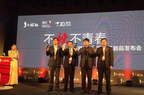 小辣椒3發布會在京舉行