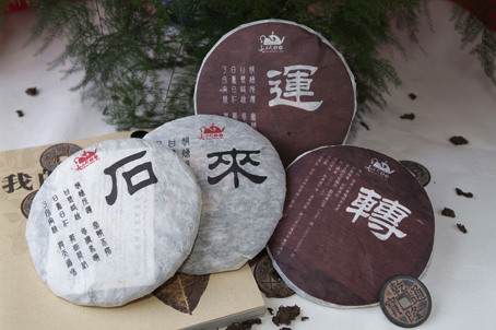 逢年過節(jié)如何贈送禮品茶