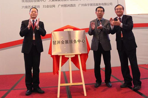 政府主導(dǎo)會(huì)展項(xiàng)目將大幅減少