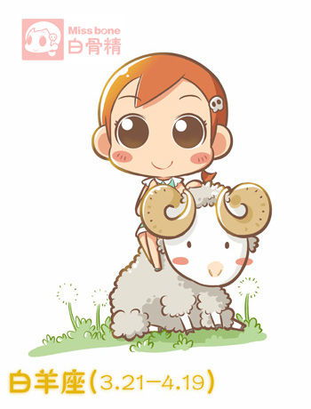 給白羊座女生送禮 應該怎么送？