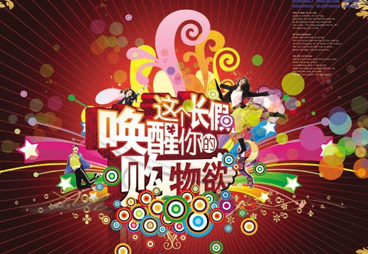 禮品行業(yè)如何發(fā)揮節(jié)日營(yíng)銷(xiāo)的效用？