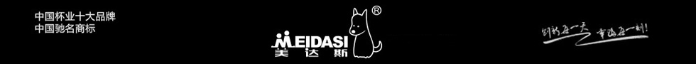 美達斯
