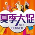禮品行業五一促銷能否迎來捷報？