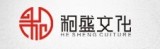 深圳和盛文化發展有限公司
