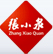 杭州張小泉實業發展有限公司