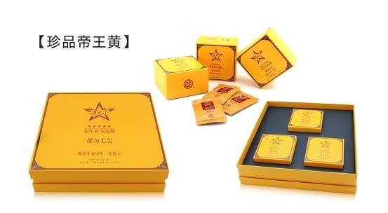 貴天下領袖級好茶，獻給生命中每一位貴人