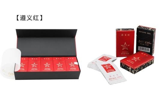 貴天下領袖級好茶，獻給生命中每一位貴人