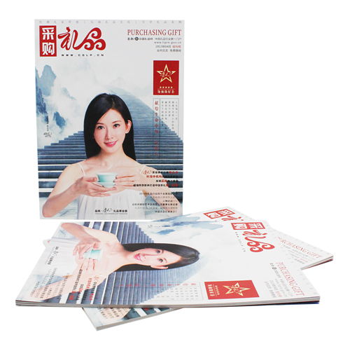 《采購禮品》雜志創(chuàng)刊號出刊啦