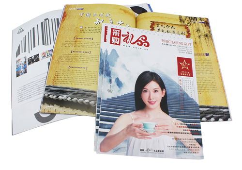 《采購禮品》雜志創(chuàng)刊號出刊啦