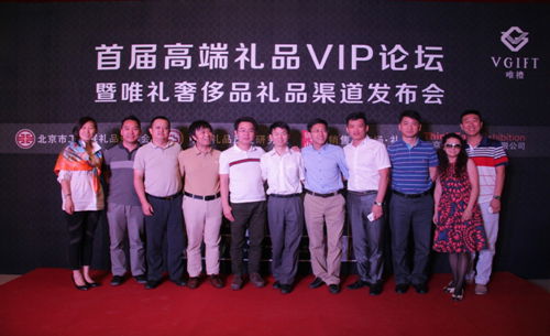 禮品行業面臨第三次行業升級與轉型