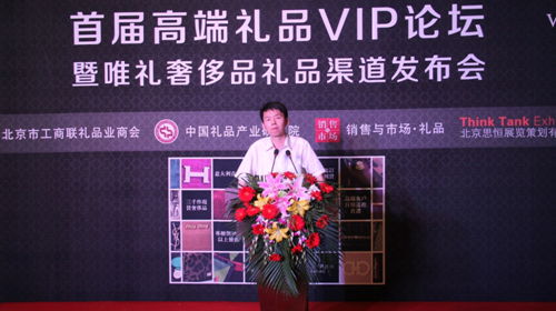 禮品行業面臨第三次行業升級與轉型