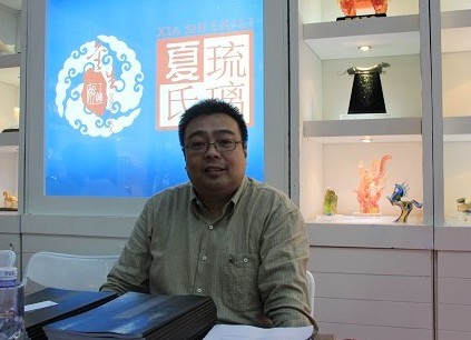 夏氏琉璃以不斷豐富品牌內涵為目標