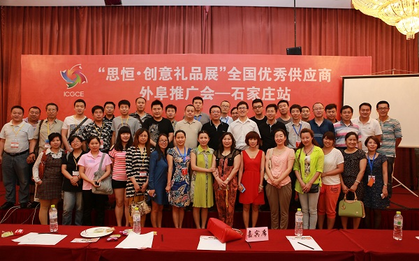 展覽開拓新模式，區域發展為共贏