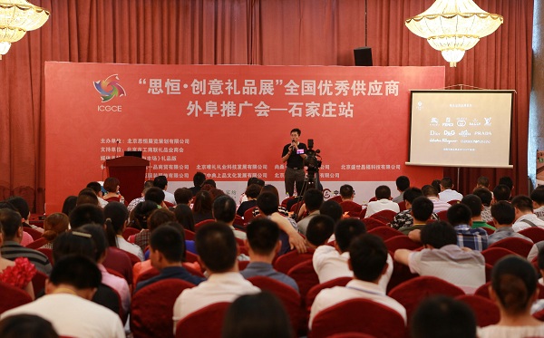 展覽開拓新模式，區域發展為共贏