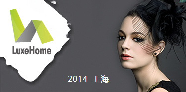 上海尚品家居展開年未行先熱，展商積極響應！