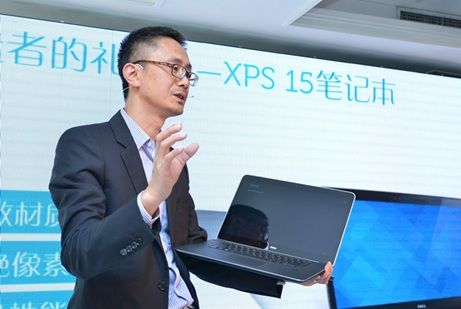 戴爾XPS 15觸控筆記本起始售價多少？