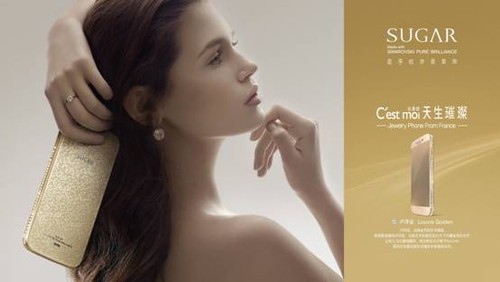 SUGAR首飾手機(jī) 給潮媽的最佳禮品