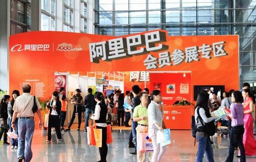 阿里巴巴“逆向展會”所帶來的經(jīng)濟(jì)效益