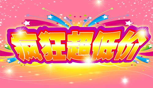 低價不是禮品促銷最有效的手段