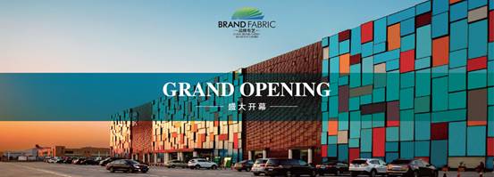 余杭好布：便于觀、利于察