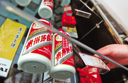 茅臺超高定制門檻惹爭議