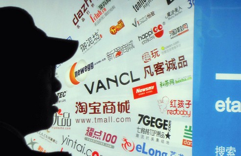 四大時尚電商的道與術