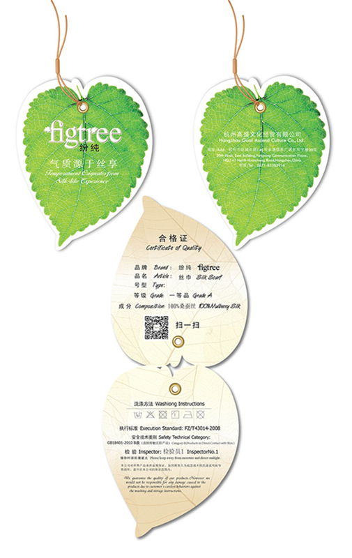 高盛絲綢唯美新包裝，再現女性魅力！