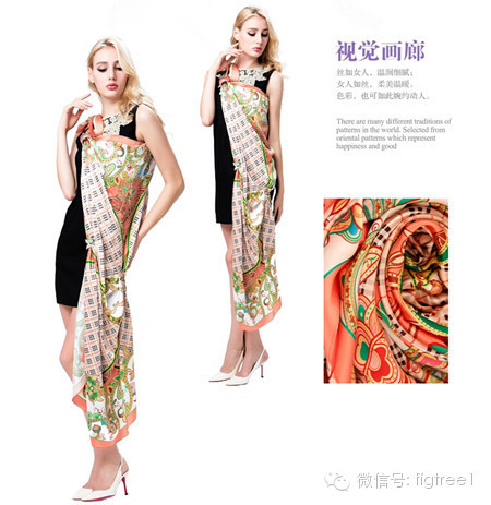 經典蘇格蘭，別致的復古風情