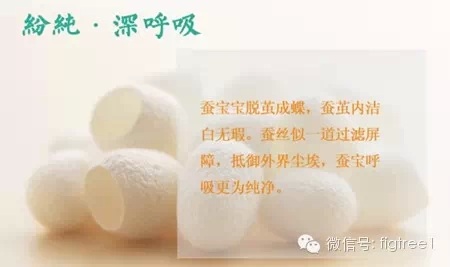 你需要一件“會呼吸”的睡衣，讓你做個舒心睡美人！