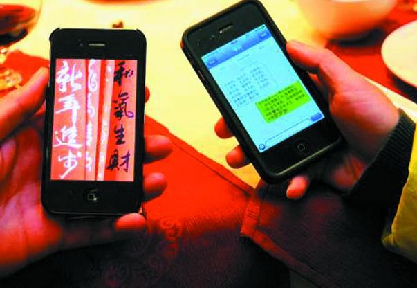 微信拜年 禮品“減負”