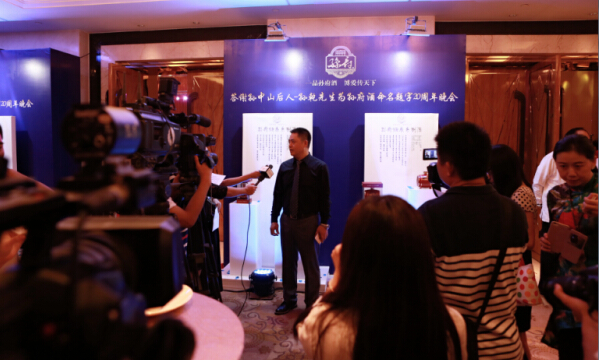 孫中山后人結緣中山老字號-石岐酒廠重拾舊香