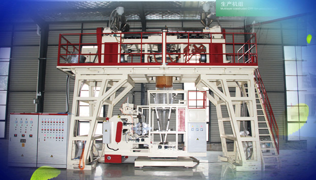 不斷創(chuàng)新，打造世界級本土企業(yè) 紫金塑業(yè)重磅亮相2016中國包裝容器展