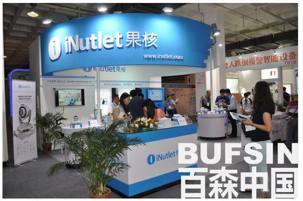 2016北京智能家電展:家電業迎來春天還是春寒