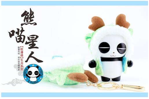 成都禮物走向世界，新作品亮相禮品展