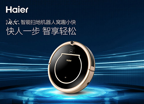 智能適用小家電引爆深圳禮品家居展